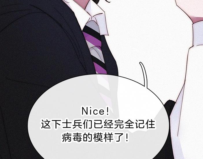 番外 异世界冒险42