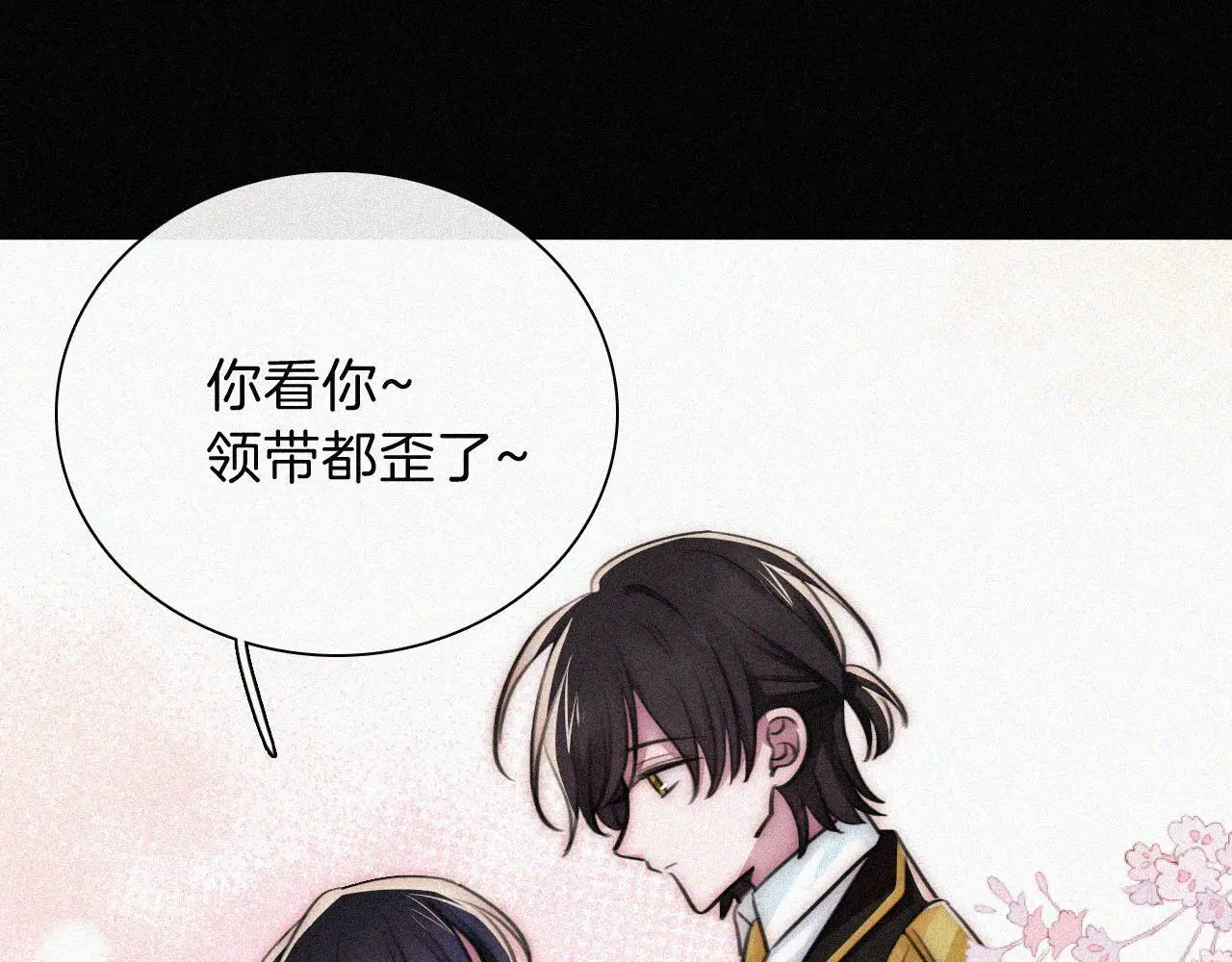 第224夜 面谈76