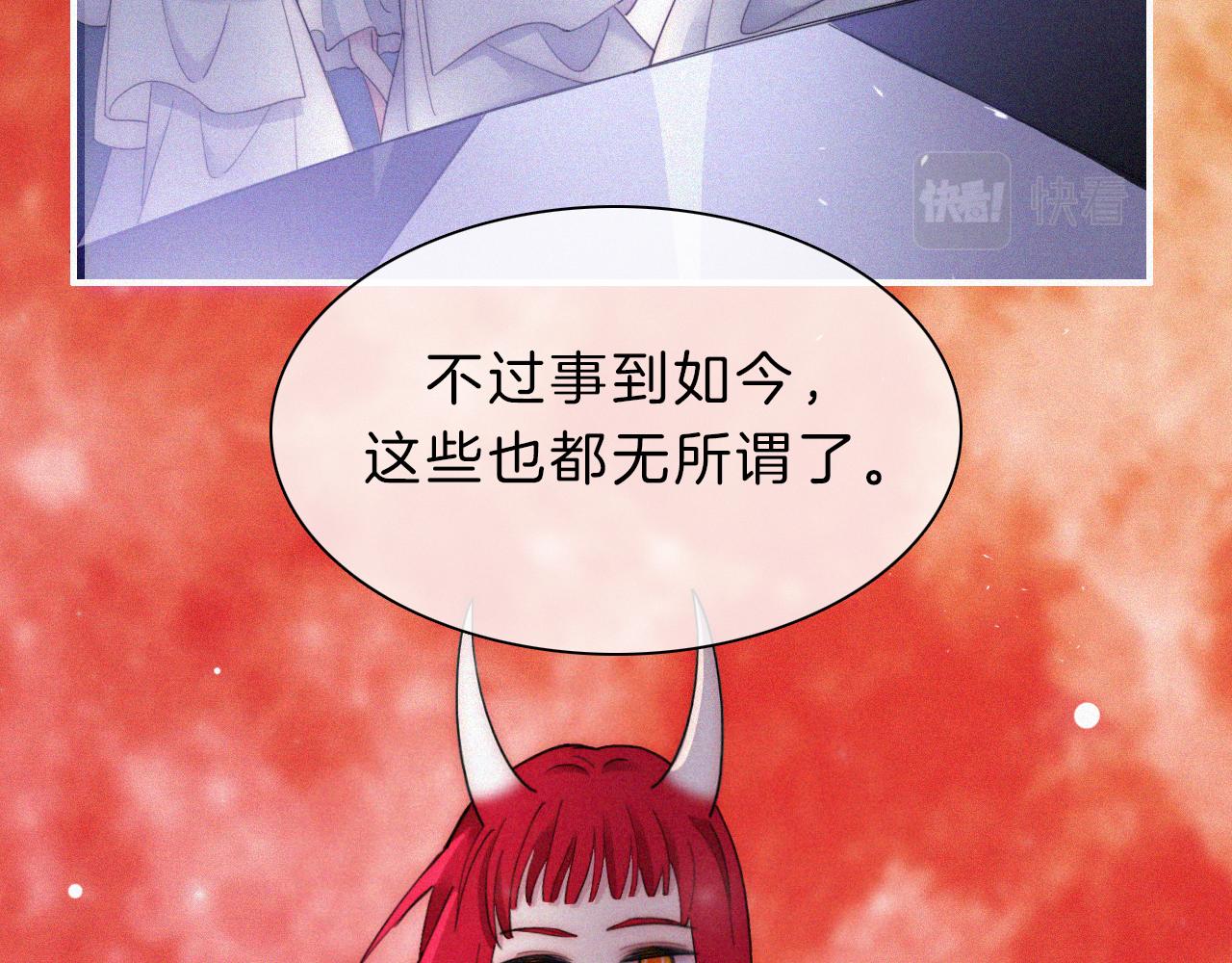 第163夜 交错的心意34