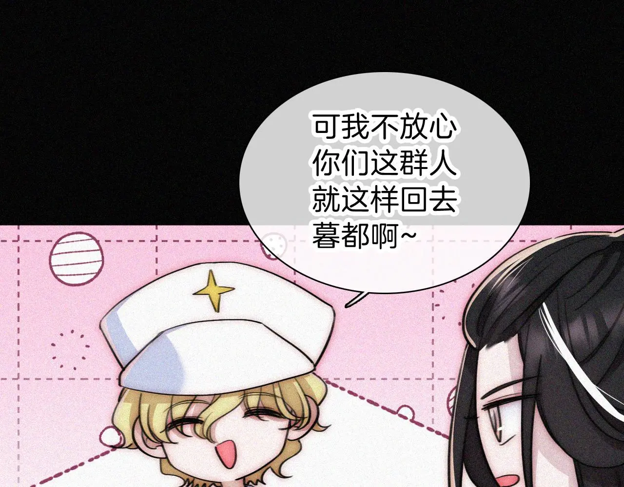 第225话 回程27