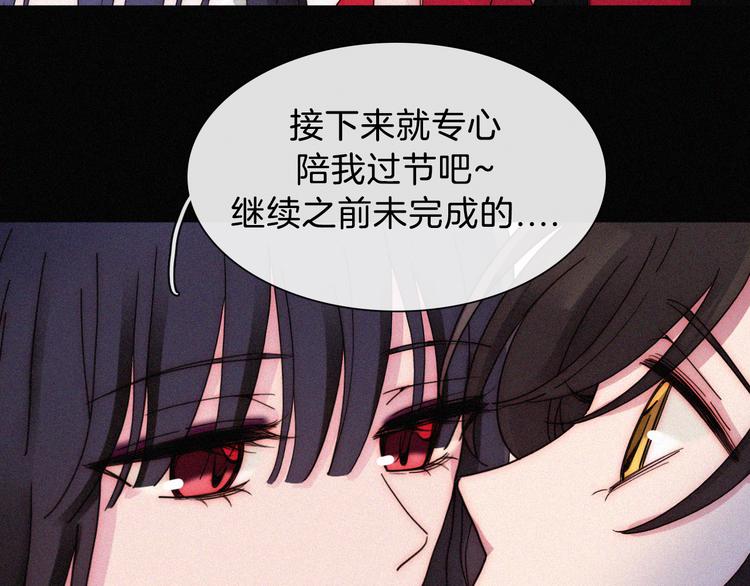 中秋番外 “叫哥哥~”28
