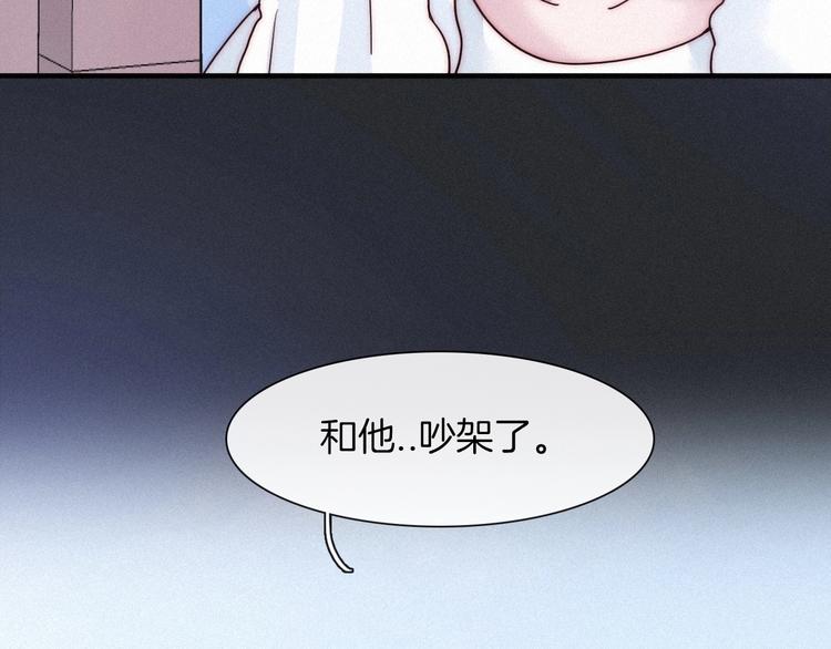 第51话 怀疑94