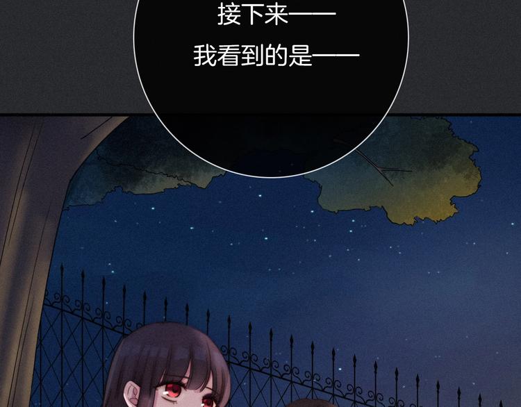 第47话 在你身边53