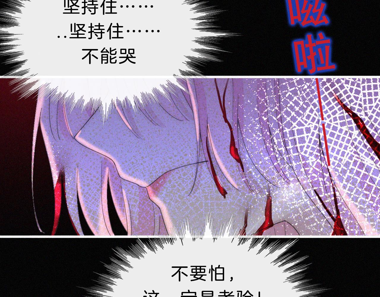 第149夜 旧神的意志23