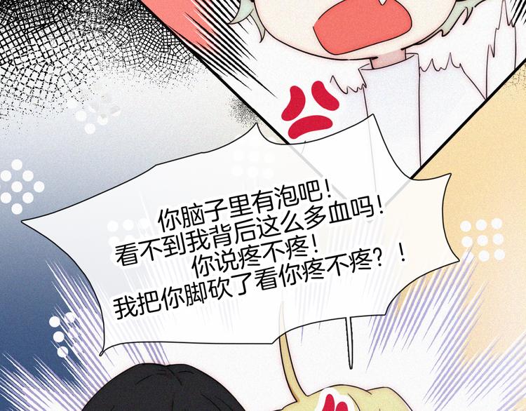 第105夜 留在我身边68
