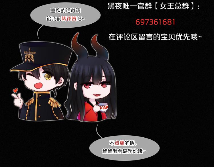 第125夜【番外】我们（上）69