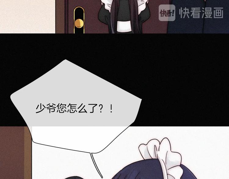 番外 前夜9