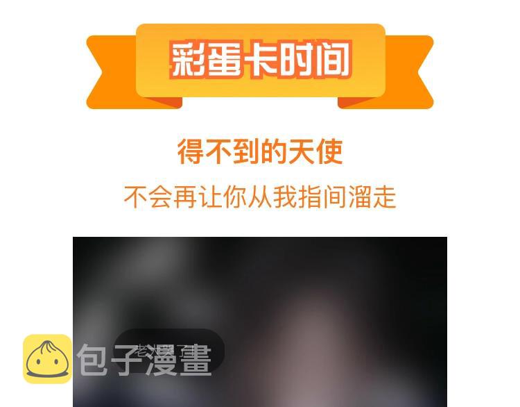 第101夜 揭晓的阴影84