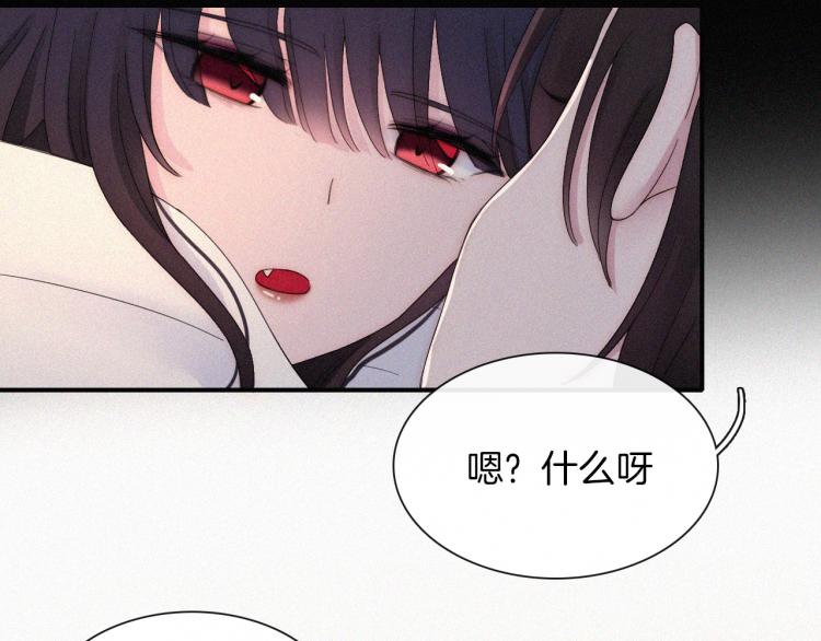 第140夜 吞噬了夕阳的70