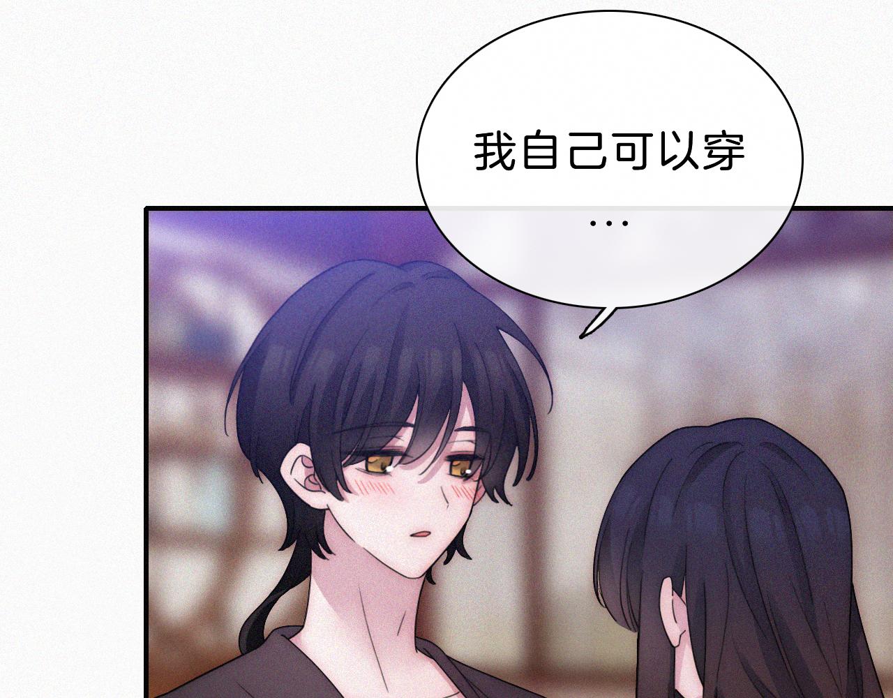 第172夜 刻骨铭心27
