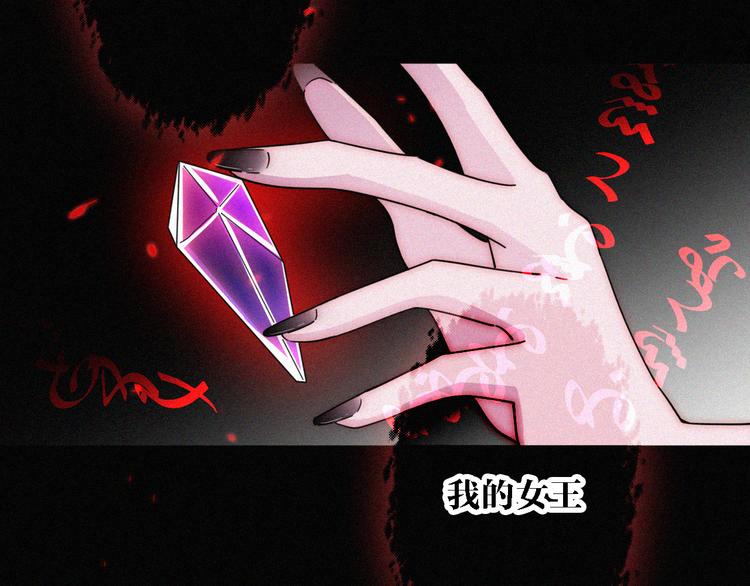 第100夜 不愿面对的真相20