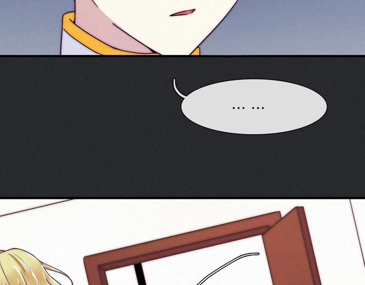 第51话 怀疑23