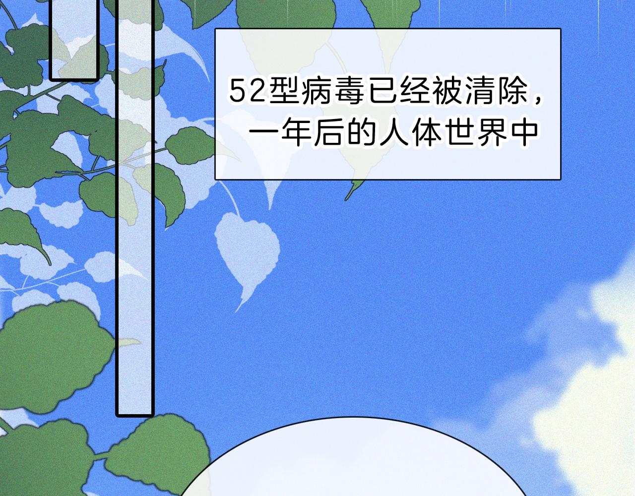番外 异世界冒险61