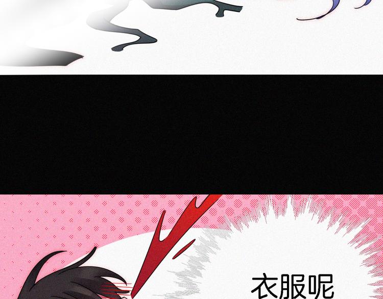 第88夜 环颈的魔力炸弹95