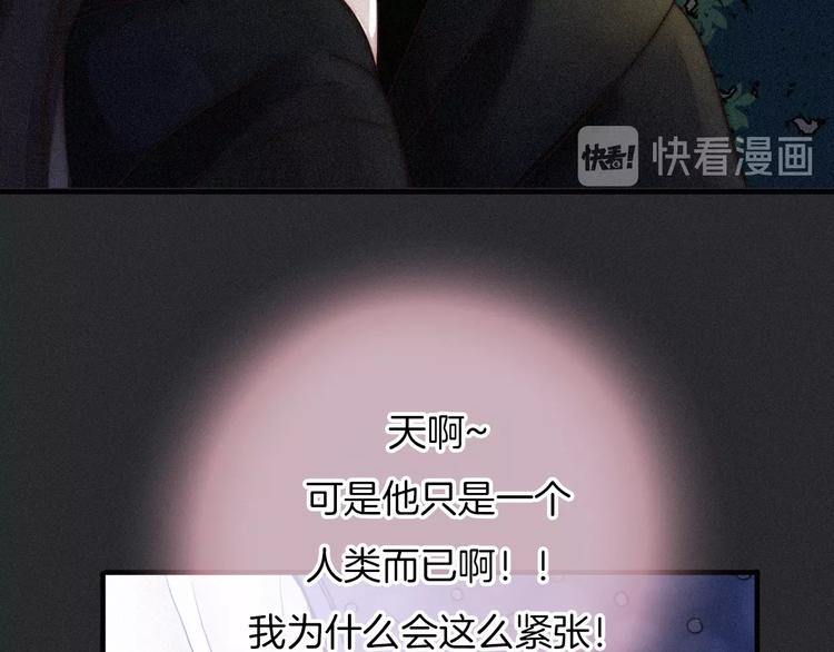 第48话 心意50