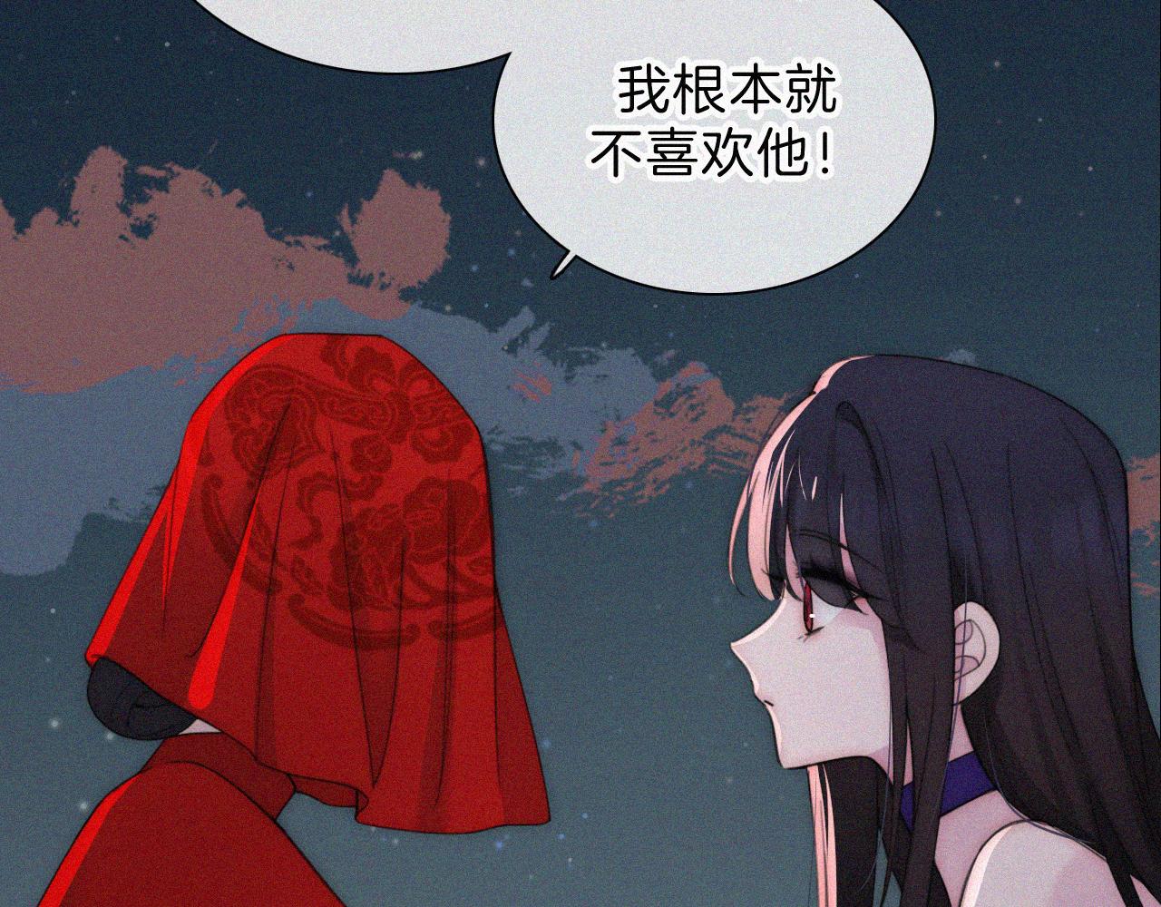 第184夜 诡异的传说65