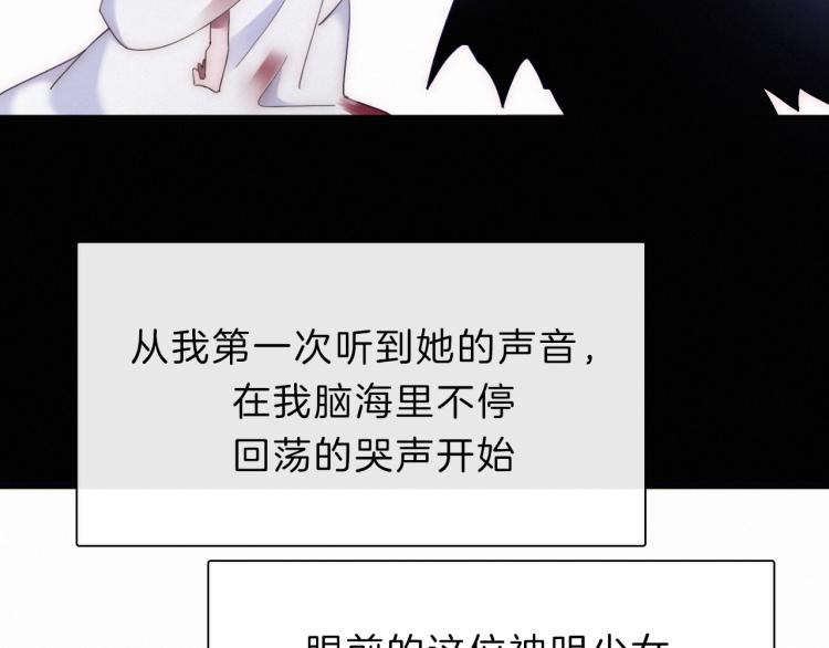 第147夜 “神”5