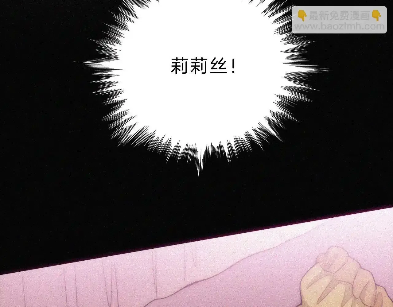 第218夜 她的替代品？63