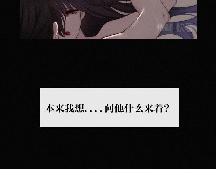 第140夜 吞噬了夕阳的52
