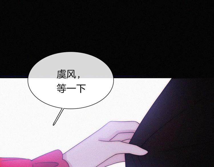 第116夜 消失31
