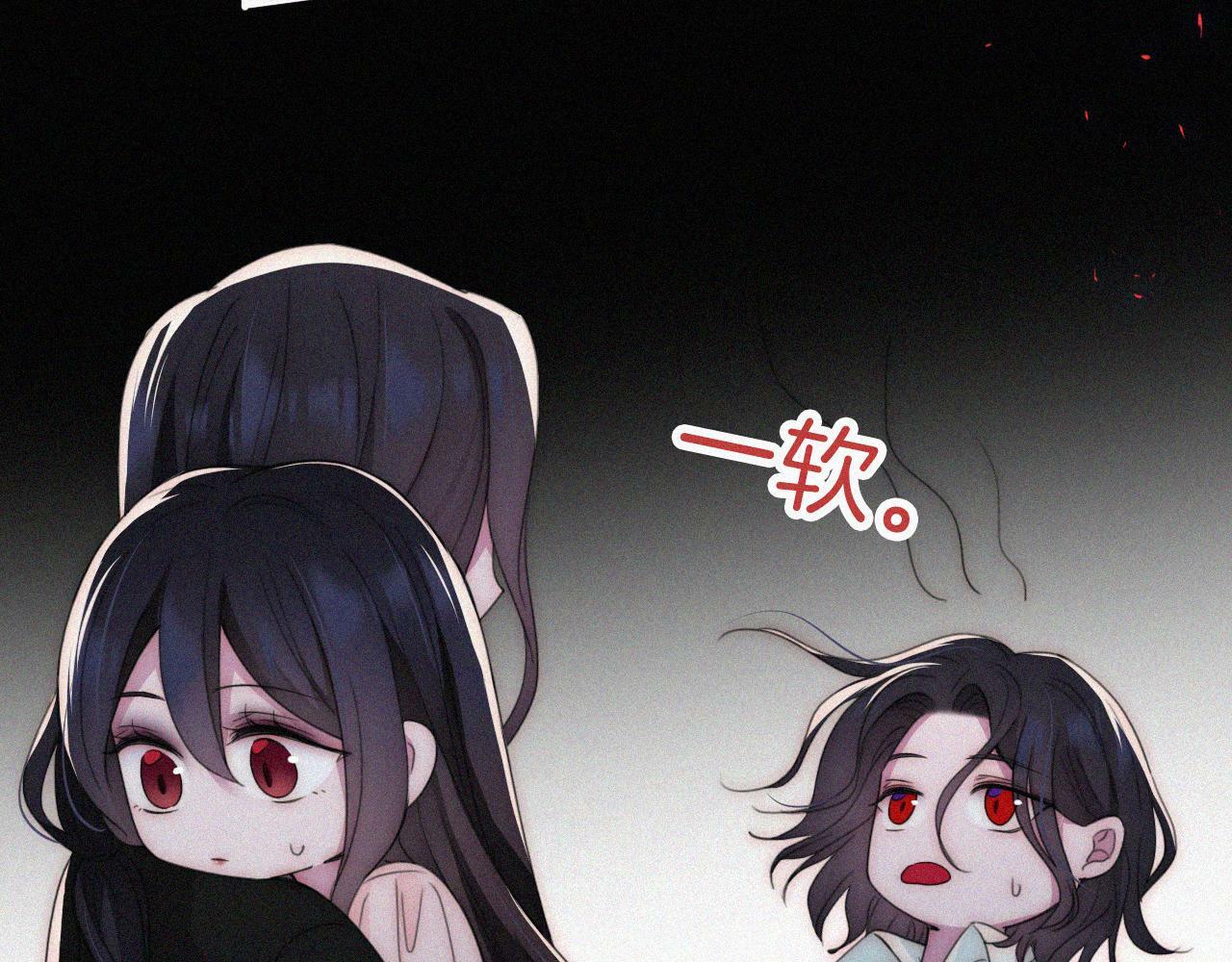 第208话 吸血10