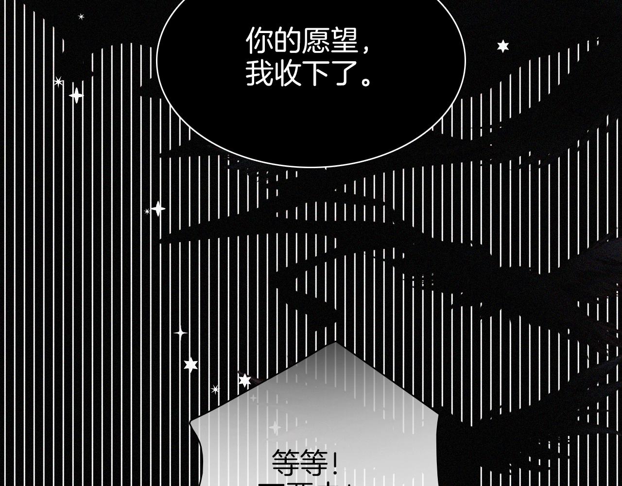 第166夜 新的旅程78