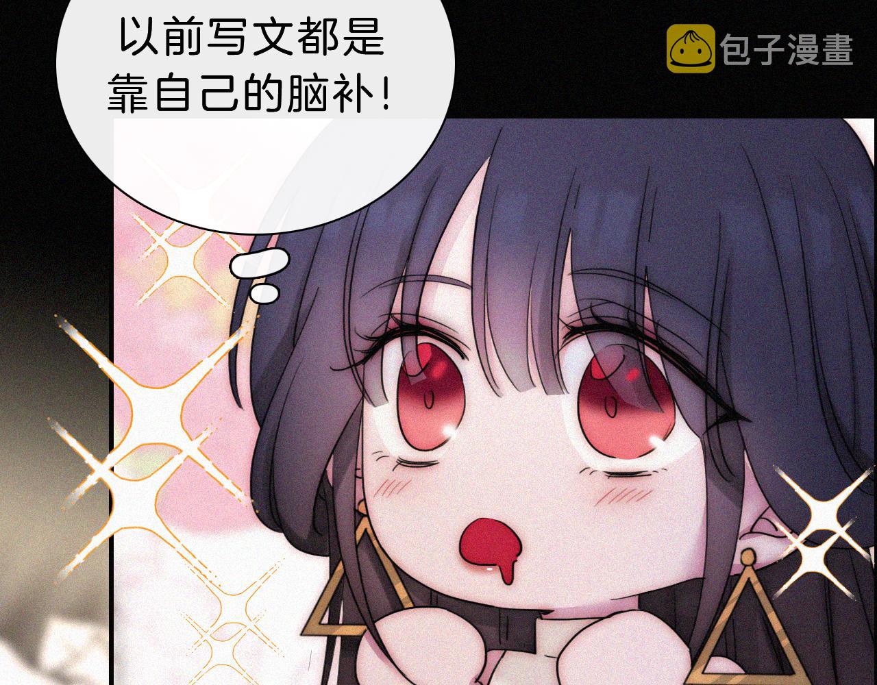 番外 今夜结束前53