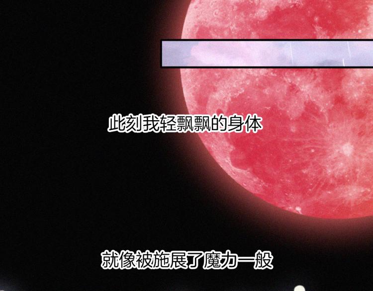 第140夜 吞噬了夕阳的86