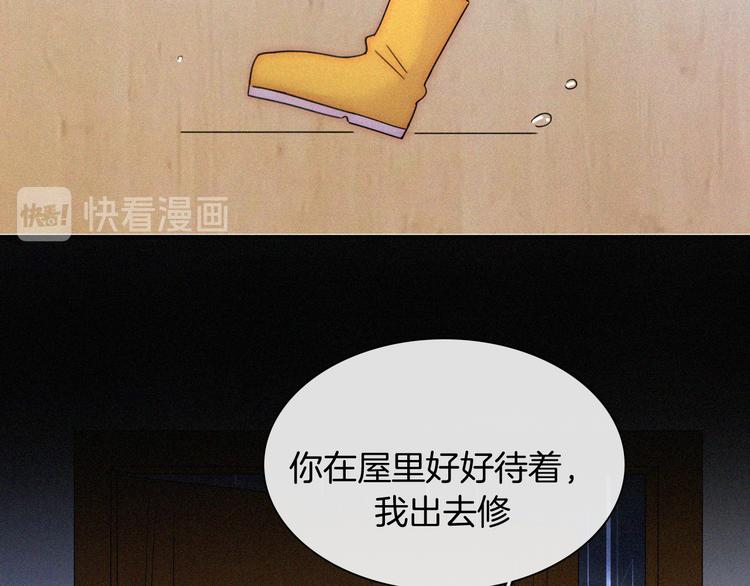 第126夜【番外】我们（中）9