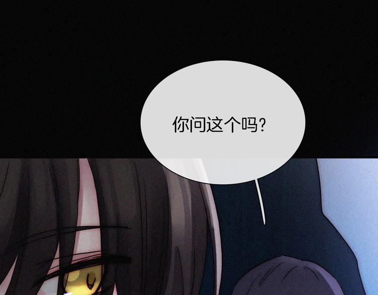 第88夜 环颈的魔力炸弹128