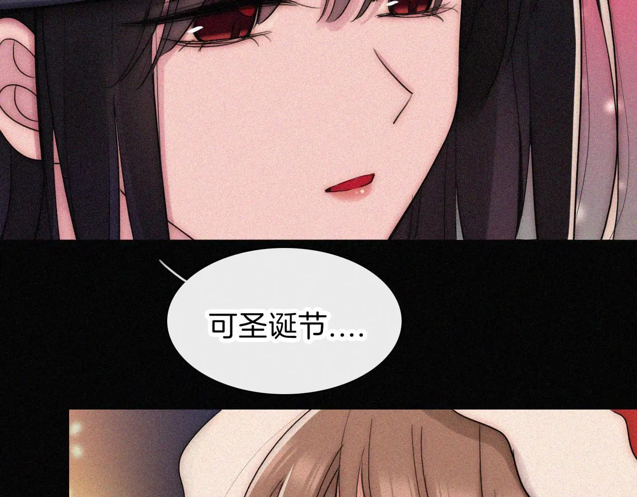 第226夜 圣诞番外116