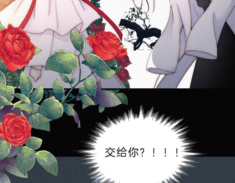 第143夜 天使是属于神明的48