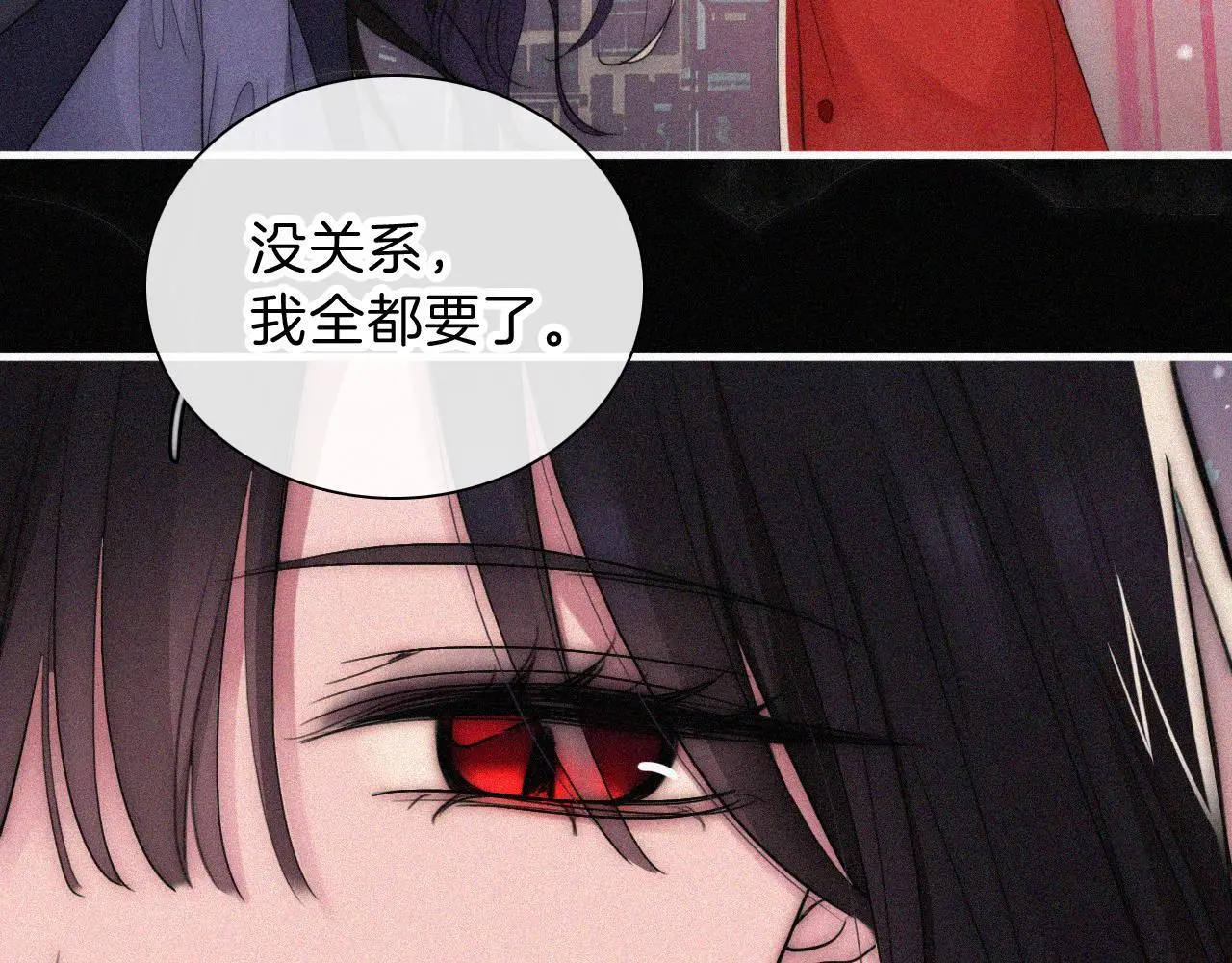 第226夜 圣诞番外135