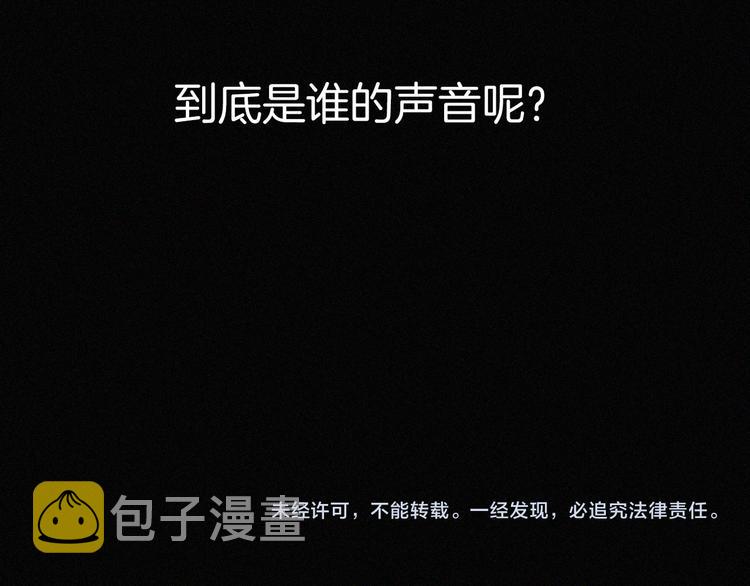 第116夜 消失70