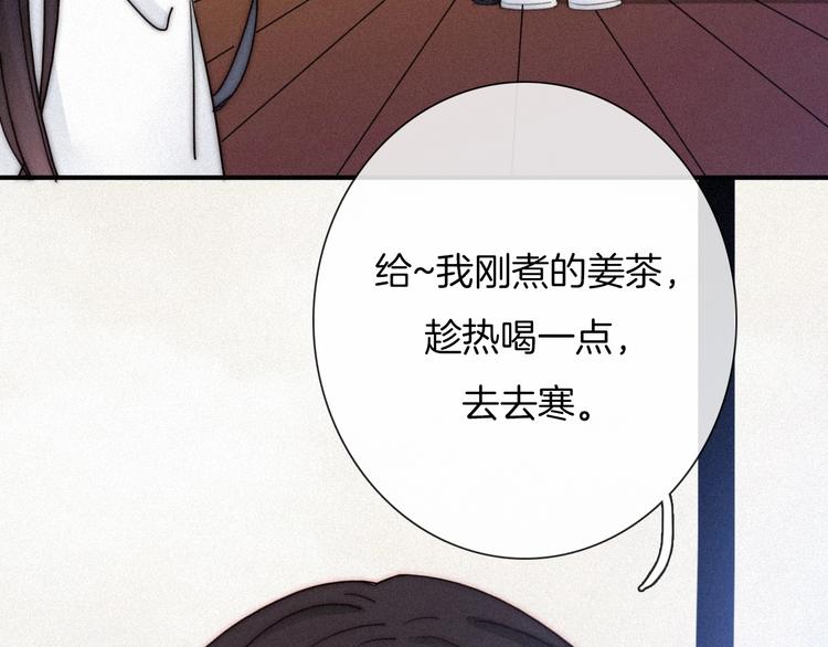 番外 写给我的黑夜女神71