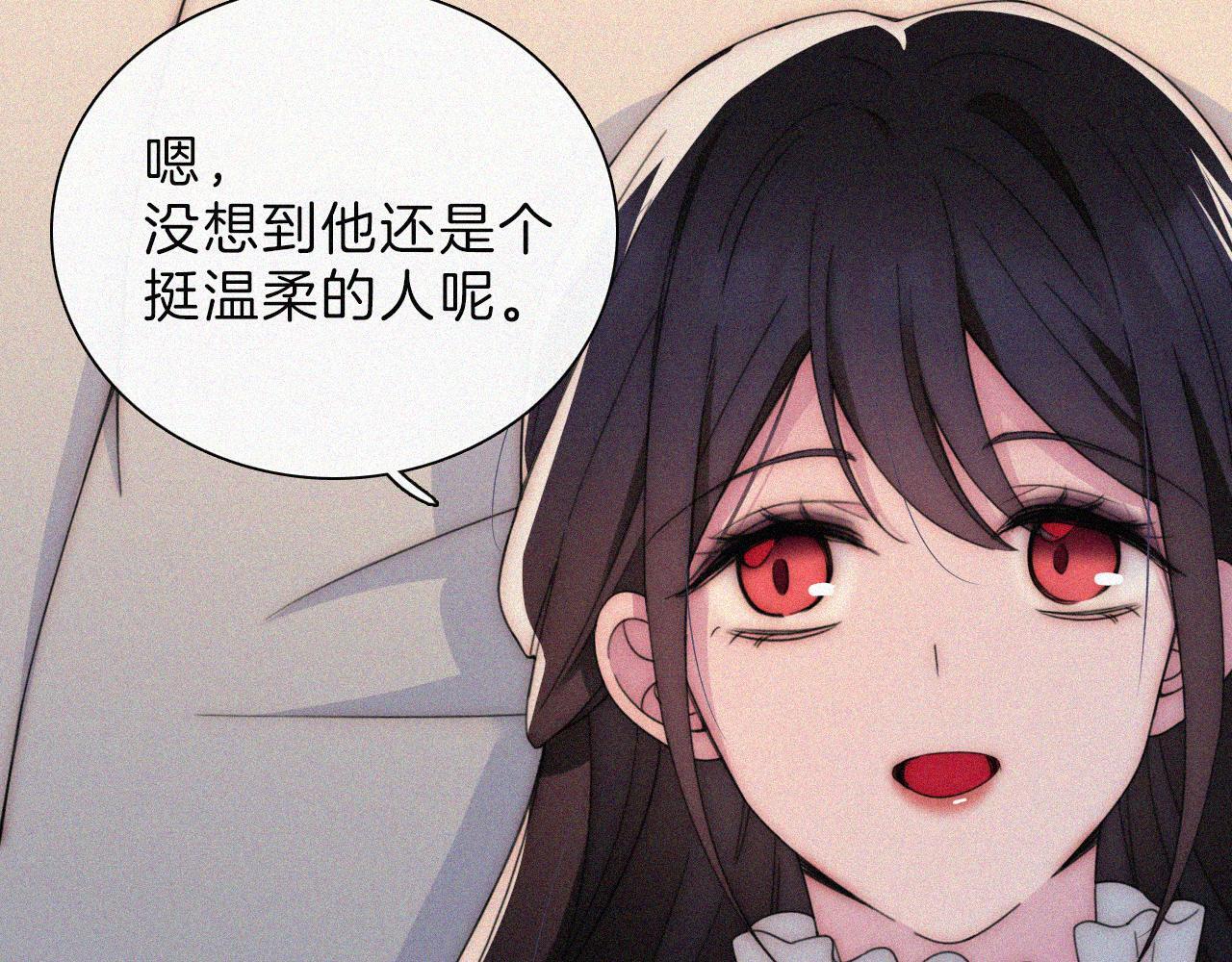 第216话 心动53