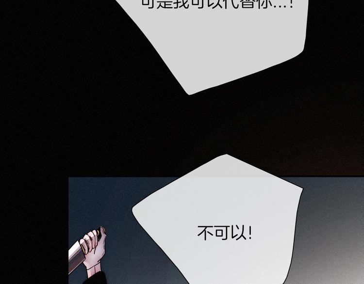 第70夜 罪罚56