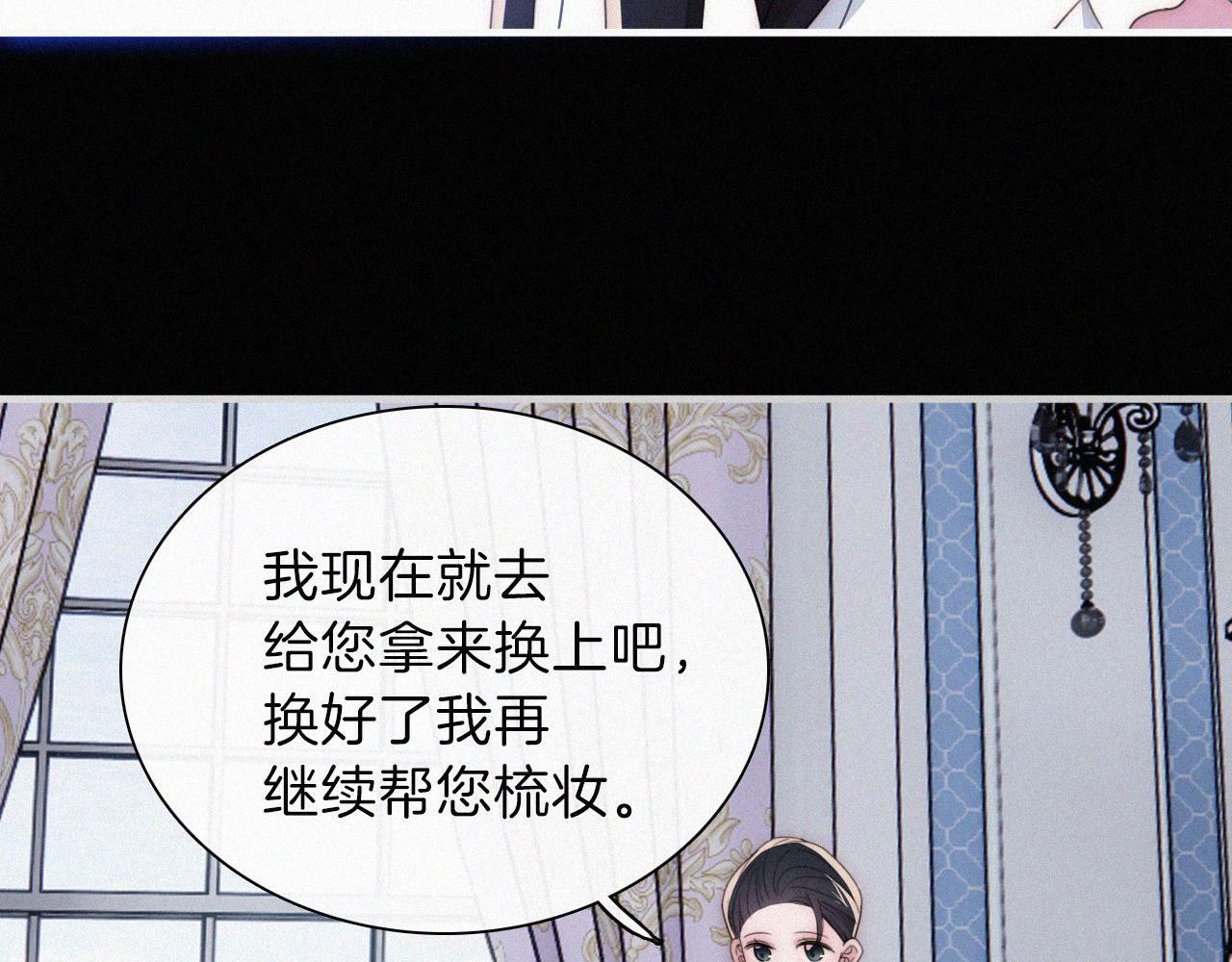 第211话 私奔10