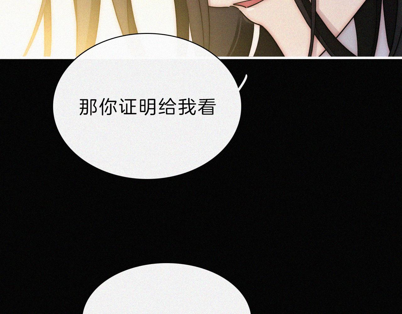 第165夜 义无反顾18