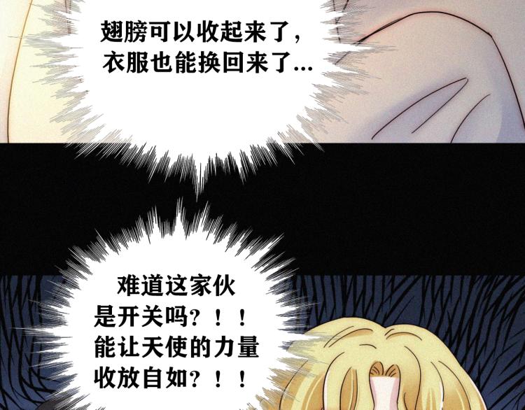 第138夜 不安的心12