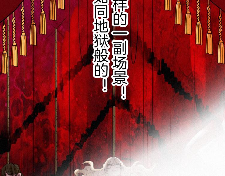 第67夜 提线的“人”139