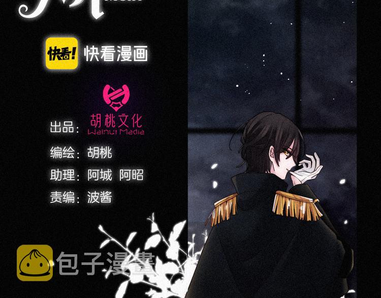 第85夜 嫉妒8