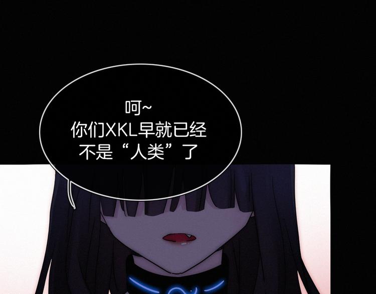 第102夜 仇恨的连锁62