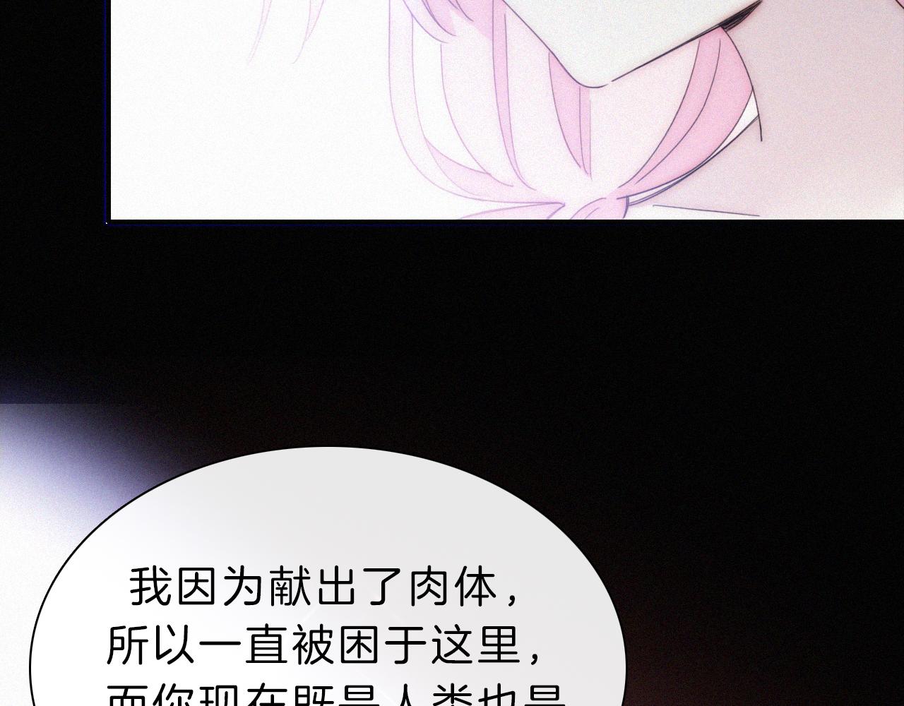 第150夜 救赎与信件13