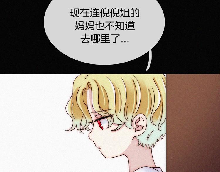 第121夜 孤独的苹果派43