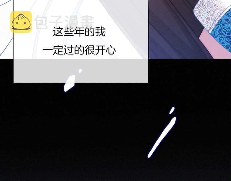 第51话 怀疑10