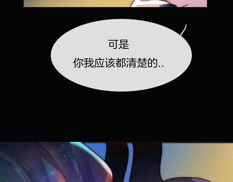 第74夜 续约39