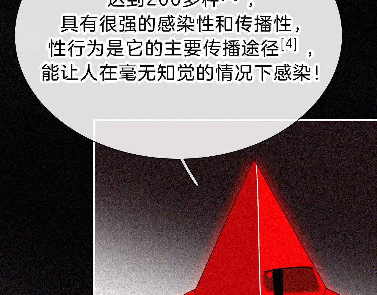 番外 异世界冒险13