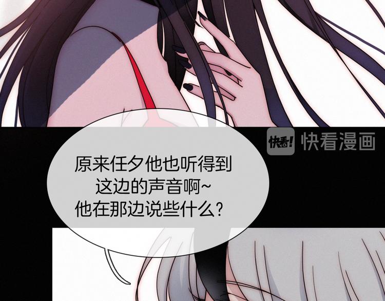 第102夜 仇恨的连锁48