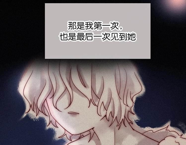 第73夜 第二位契约者95